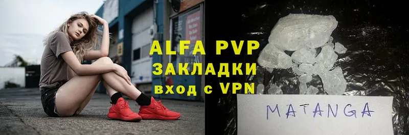 Цена Западная Двина Cocaine  Мефедрон  Alpha-PVP  ГАШИШ 