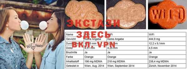 MDMA Белокуриха