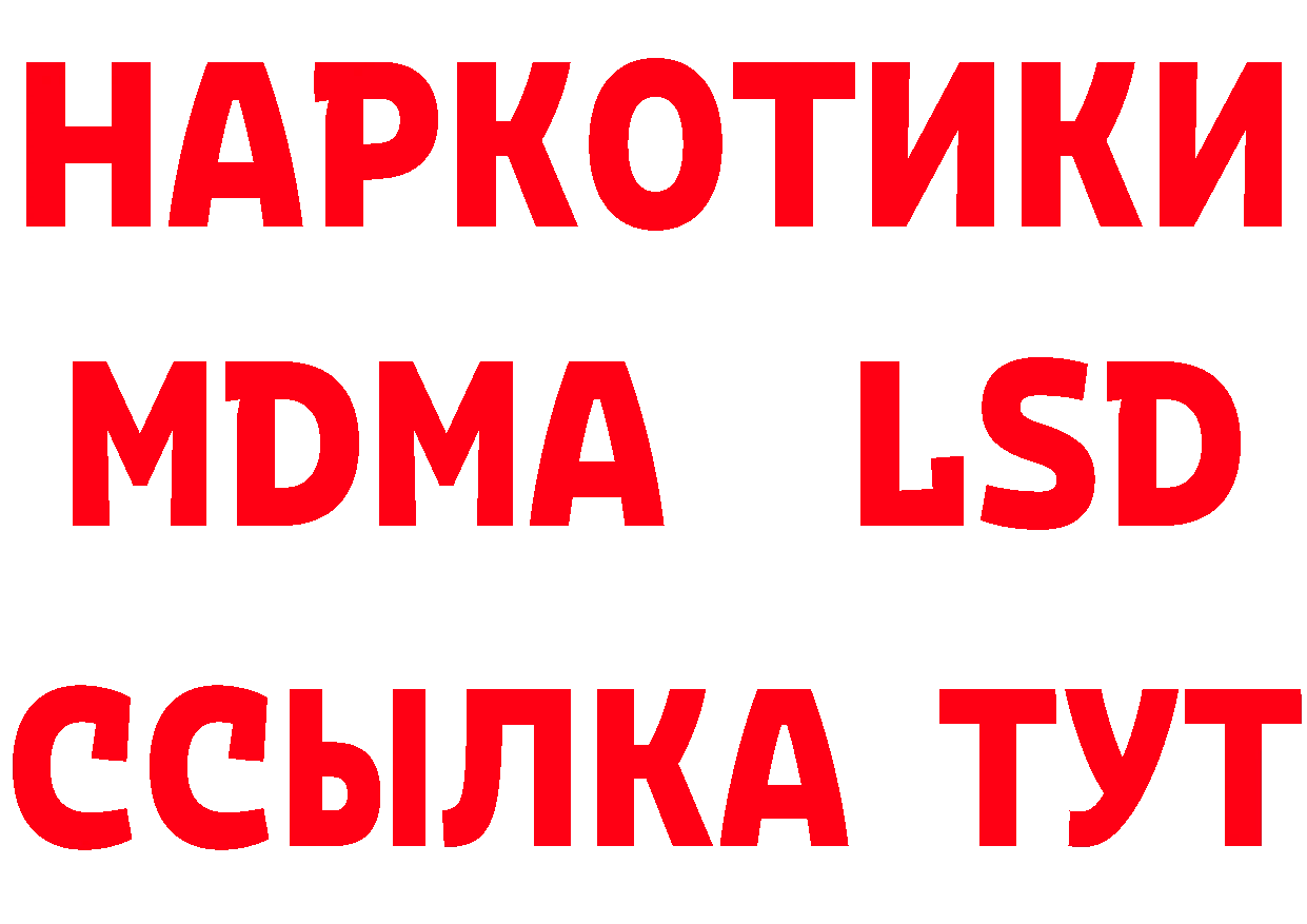 Метадон methadone зеркало дарк нет мега Западная Двина