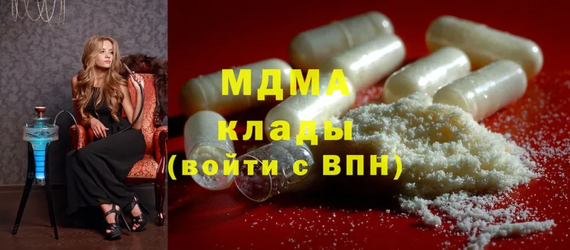 shop состав  Западная Двина  MDMA кристаллы 